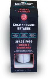 Космическое питание Шаурма с курицей 165 гр